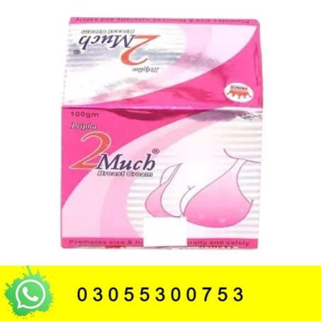 2 Much Breast Cream in Pakistan