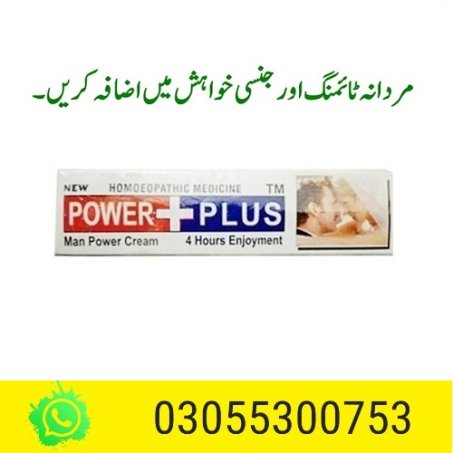 power plus delay cream in pakistan
