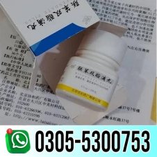 Bifendate Pills In Pakistan