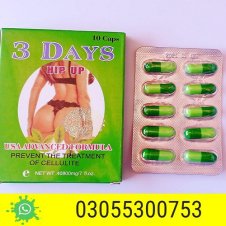 3 days hip up capsules in pakistan