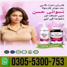Bella Care Oil in Pakistan