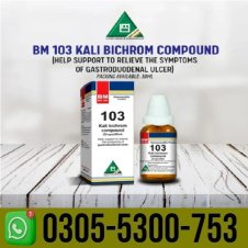 Dr Reckeweg Hydrocotyle Asiatica Price In Pakistan