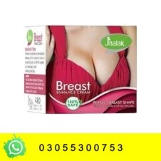 Jhalak Breast Enhancement Cream in Pakistan