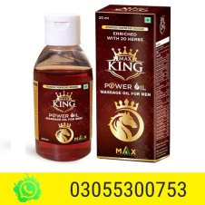 King Power Oil in Pakistan