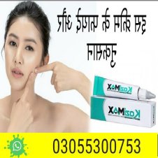 Kozimax Skin Lightening Cream In Pakistan