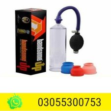 Handsome up pump in pakistan
