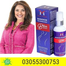 tightening & firming bobae breast spray in pakistan